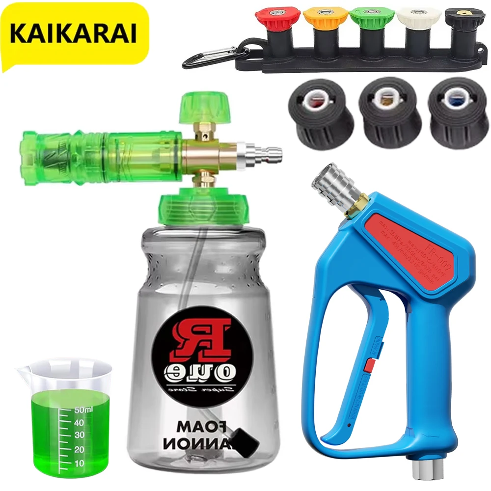 Pressure Washer Foam Gun - Мойка высокого давления, бутылка для снежной
